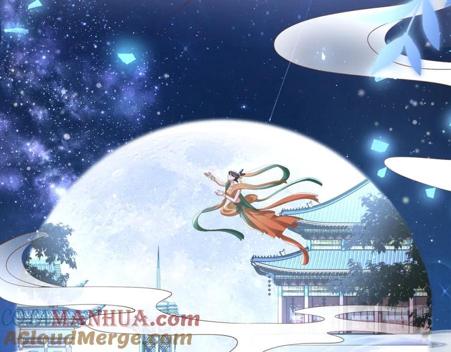 第124话 赢得漂亮88
