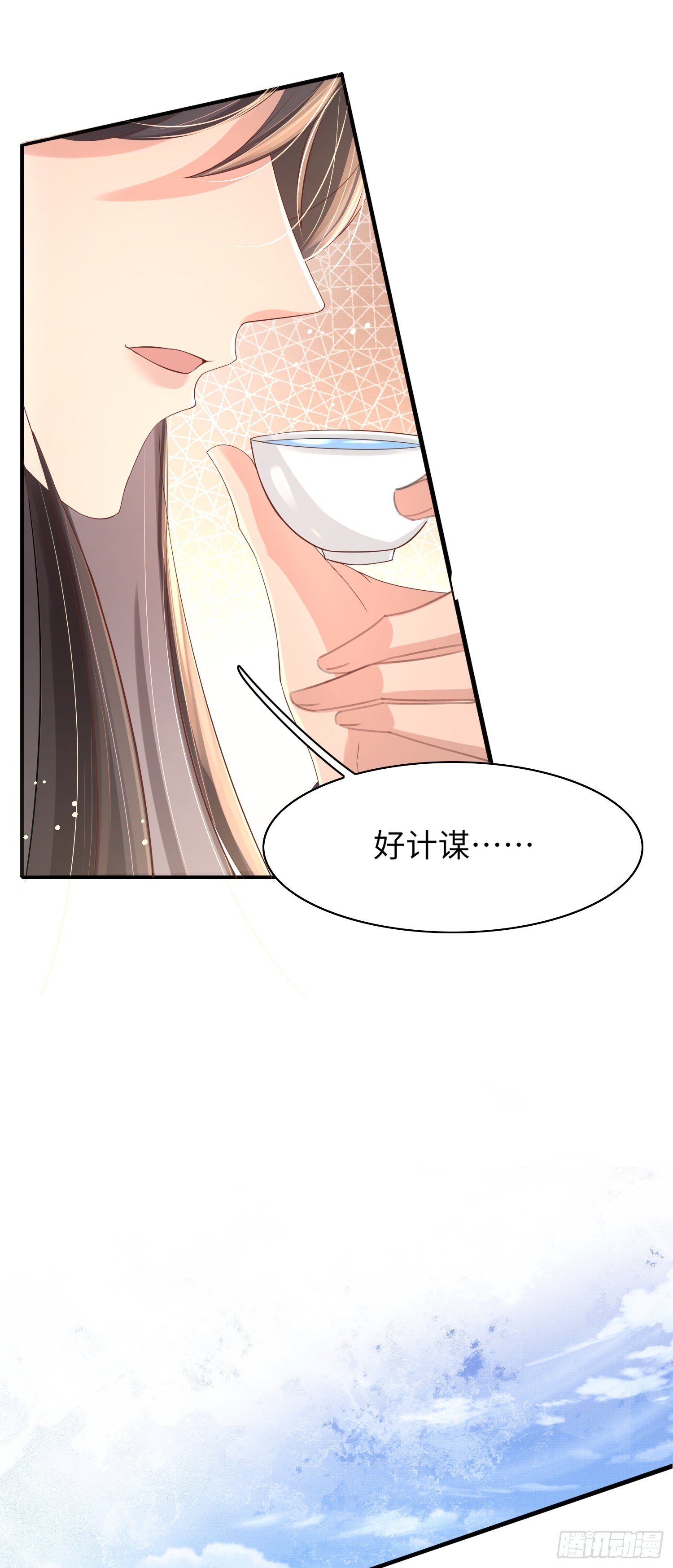 第15话 开设评论区1