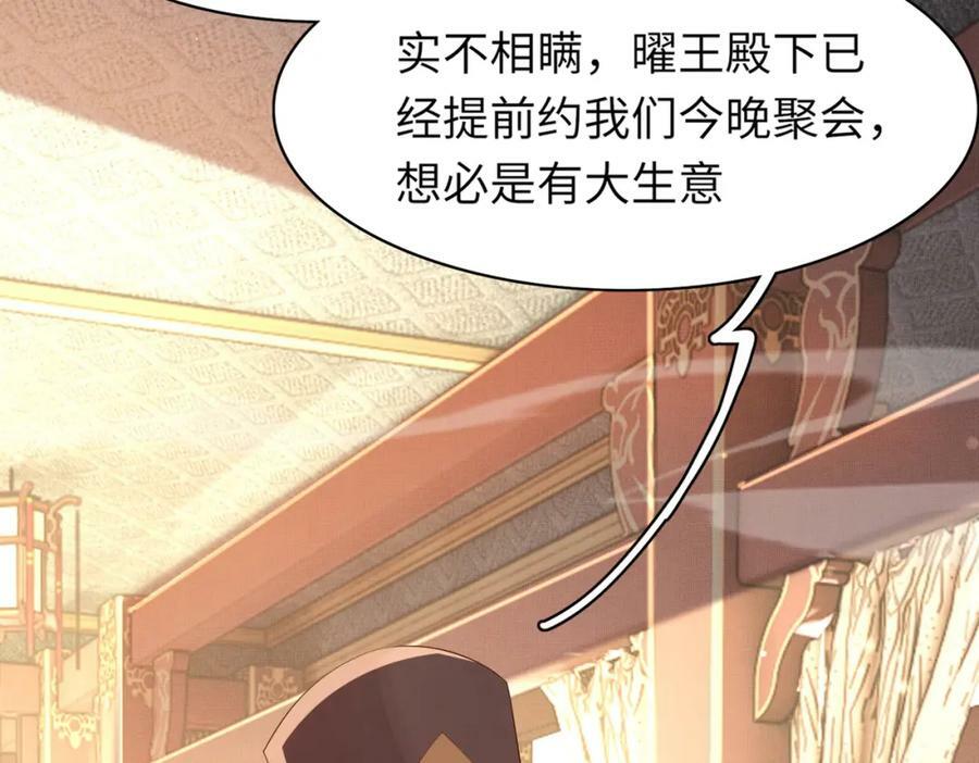 第92话 玩扑克121