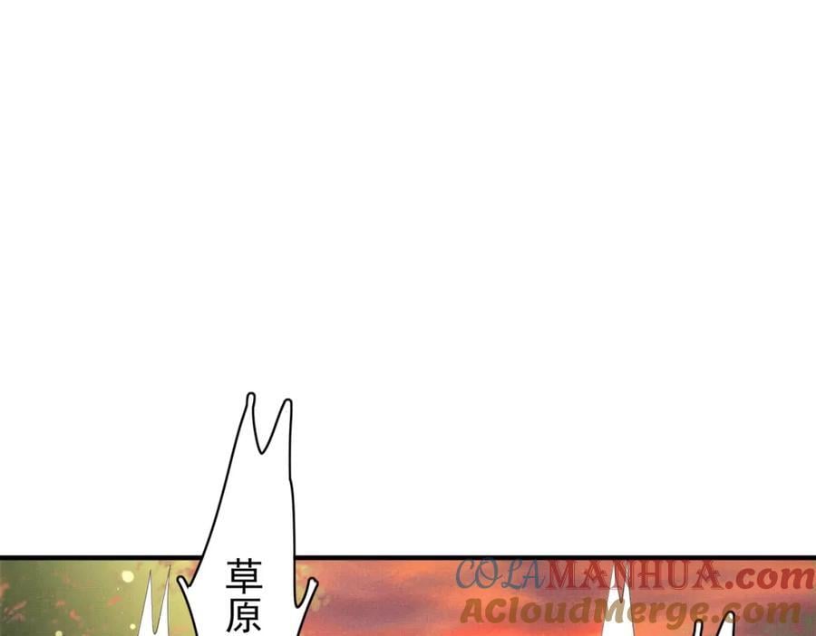 第123话 斗诗84