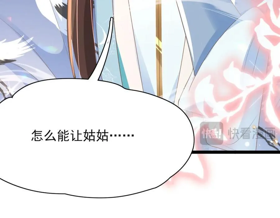 第155话 偏往死里坑99