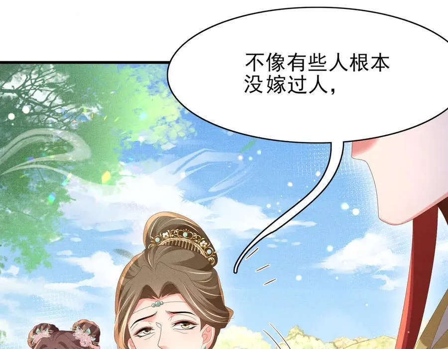 第172话 素食比拼新花样63