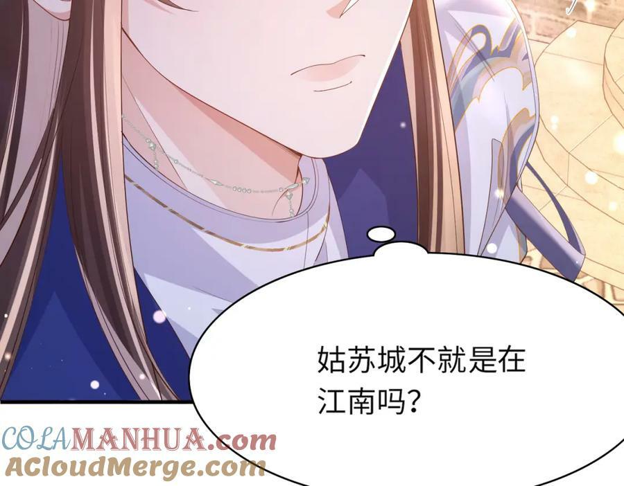 第107话 天启塔竣工168