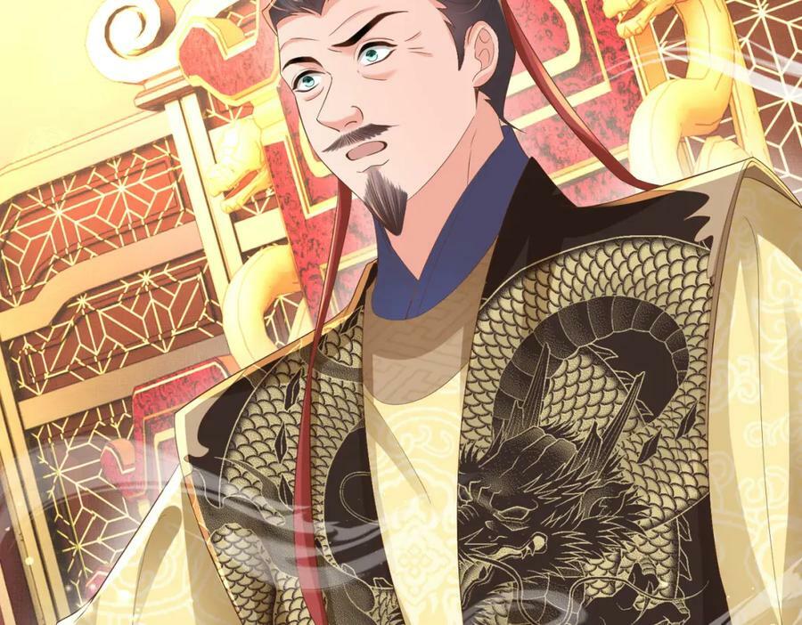 第89话 父皇又失仪了46