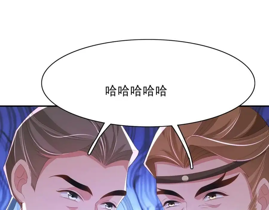 第142话 绝配 ？110