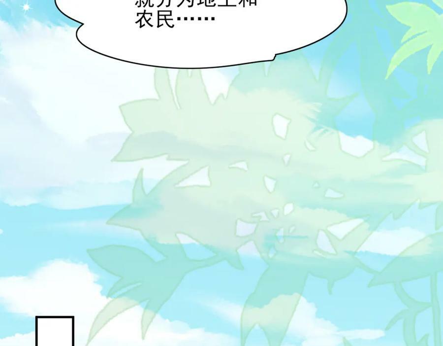 第95话 玄景曜太有才华了158