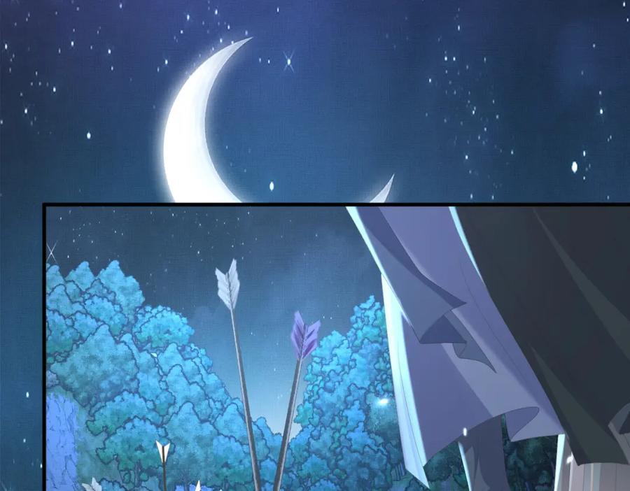 第125话 乾元身份暴露95