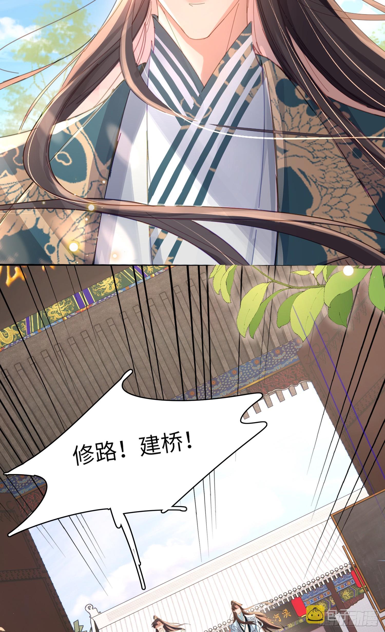 第39话 绝妙的算术15