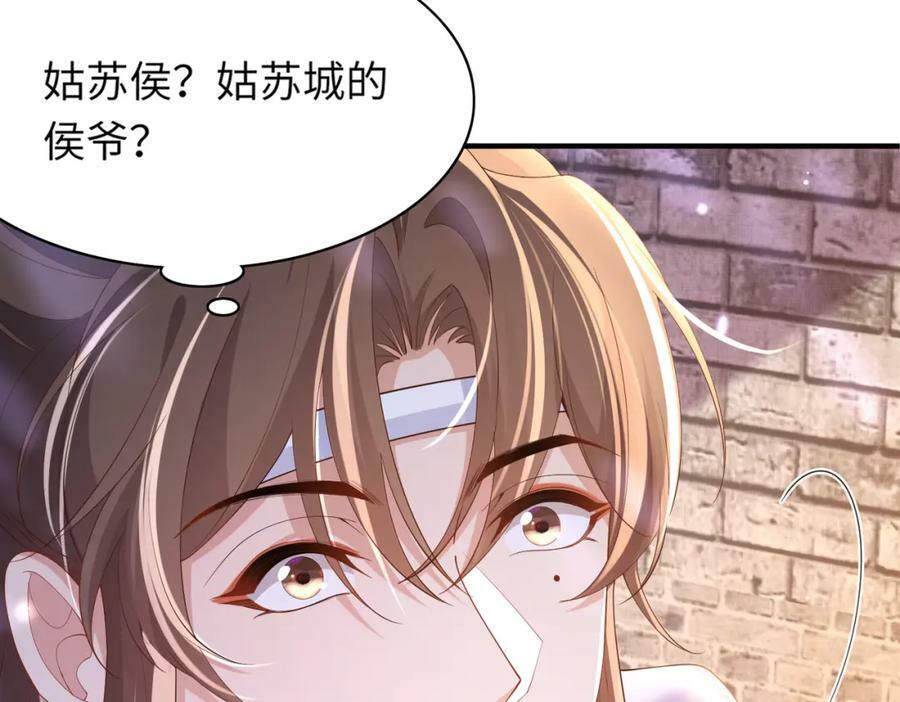 第107话 天启塔竣工167