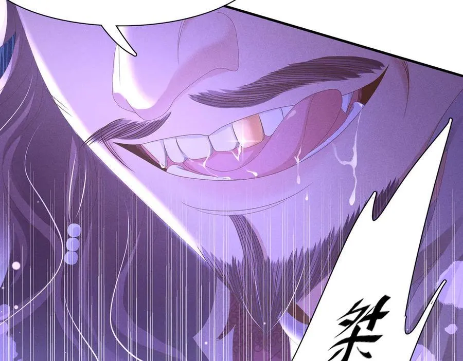 第188话 王妃的血甜不甜20