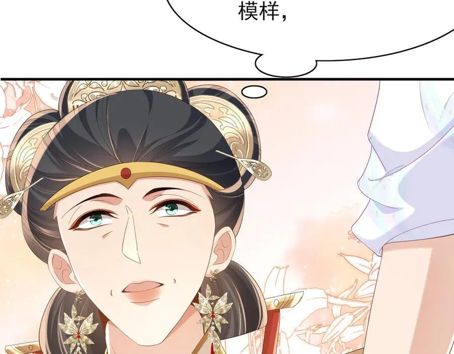 第173话 什么东西那么香35