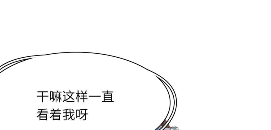 第113话 夫君 求夸夸 ~86
