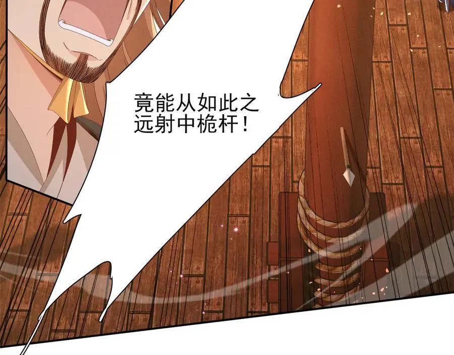 第194话 玄景曜答应娶你了？77