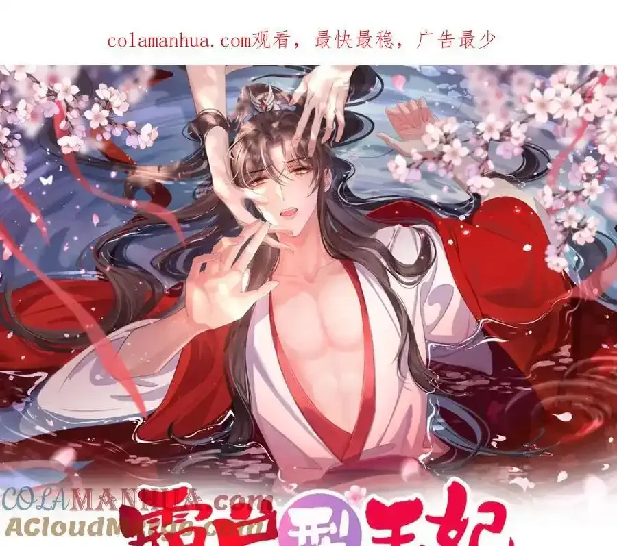 第115话 一群蠢货112