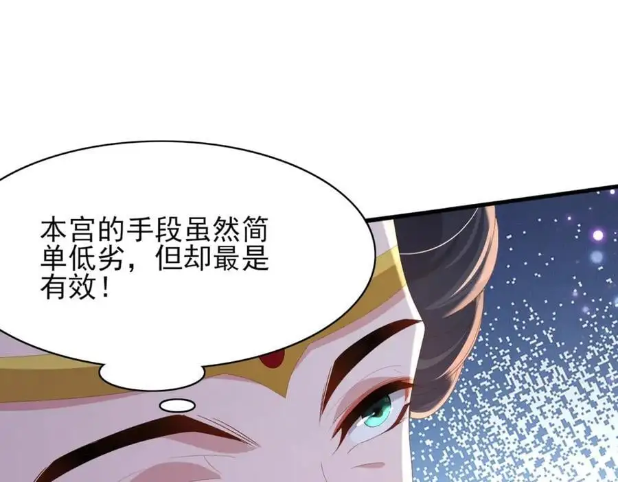 第153话 为“你”遮阳39