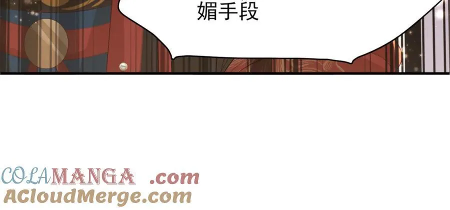 第163话 睡了？那我敲木鱼8