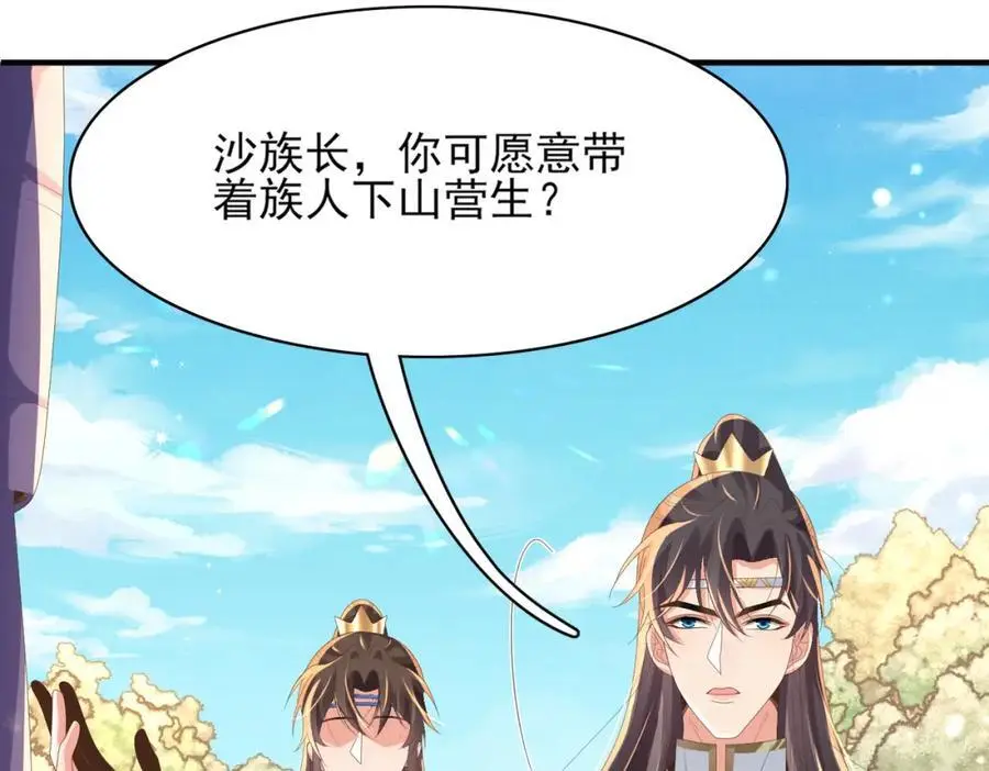 第147话 突然凑过来！15