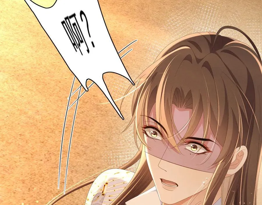 第184话 他是你的情人？22