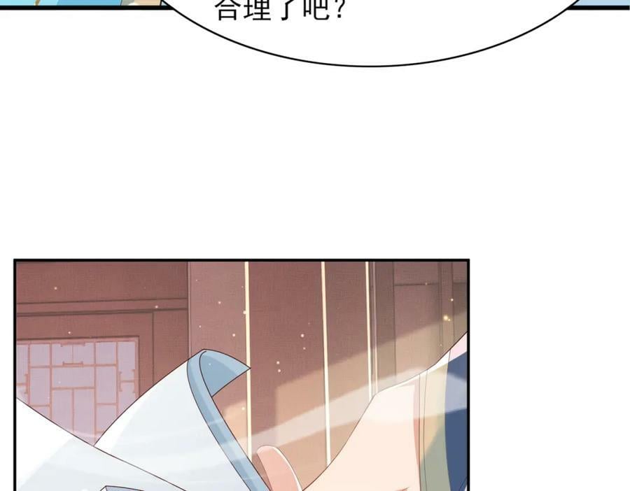 第98话 送花54
