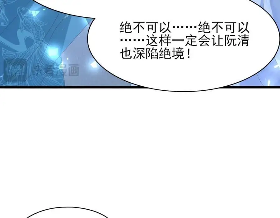 第135话 王爷行军布阵好帅耶113