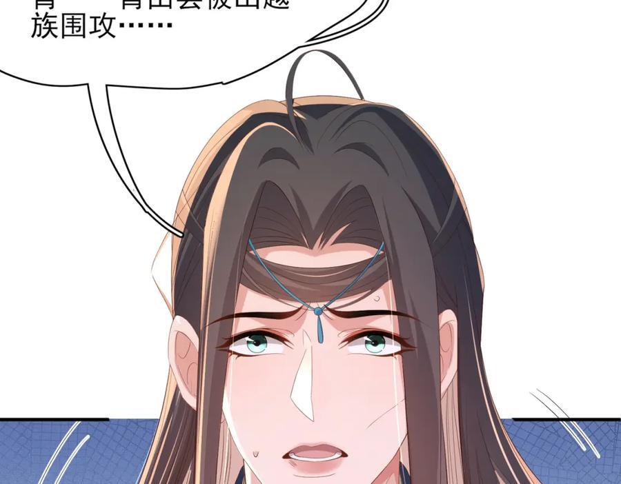 第128话 集合救兵25