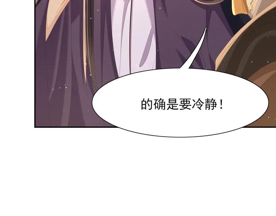 第189话 他怎么会在这？65