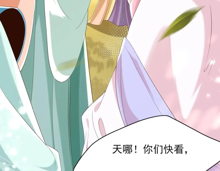 第168话 强势围观比赛开始62