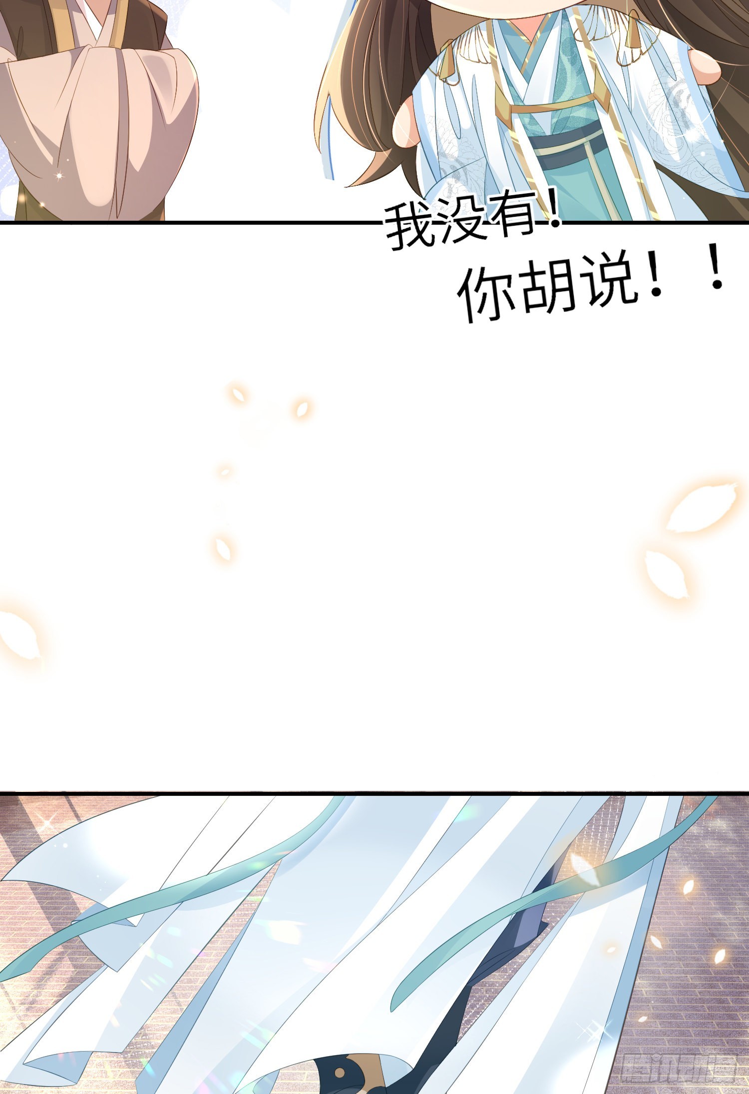 第18话 玄景曜的手段27