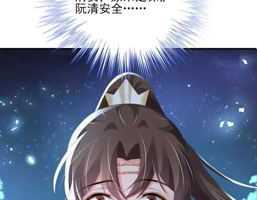 第138话 科学与狠活117