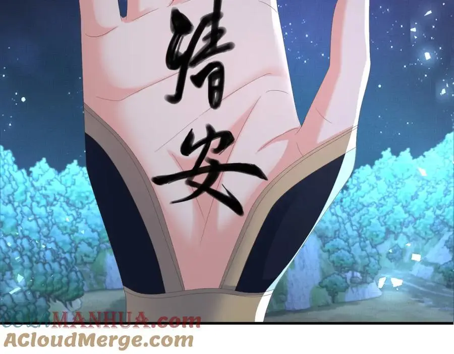 第138话 科学与狠活112