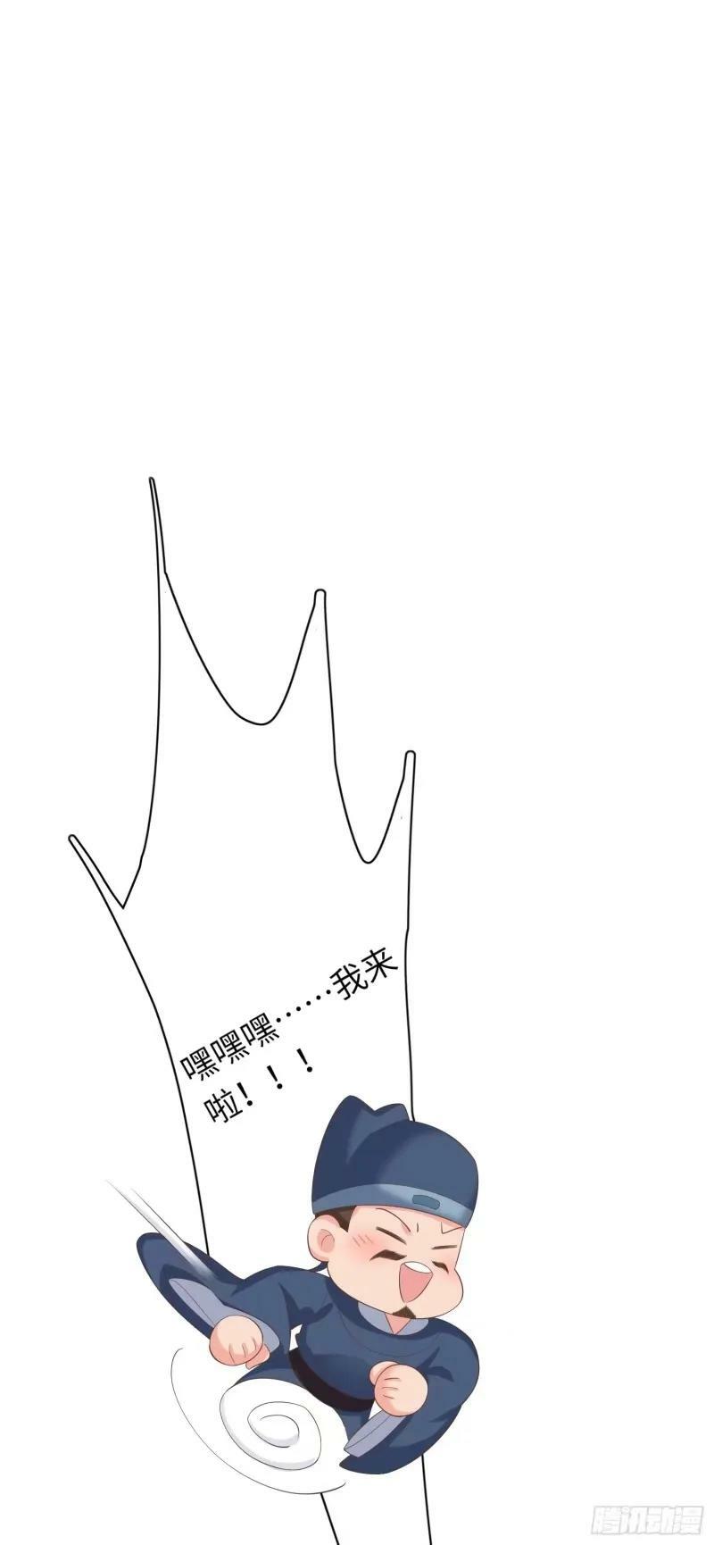 第81话 阮清的奇思妙想50