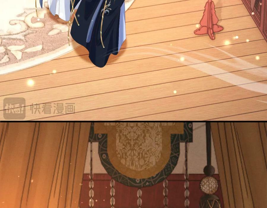 第106话 违反安全守则！77