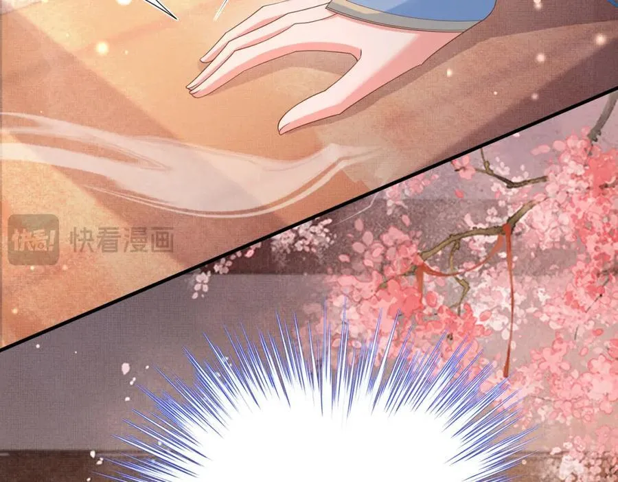 第161话 本王要你！25
