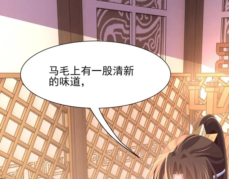 第133话 内疚不已111