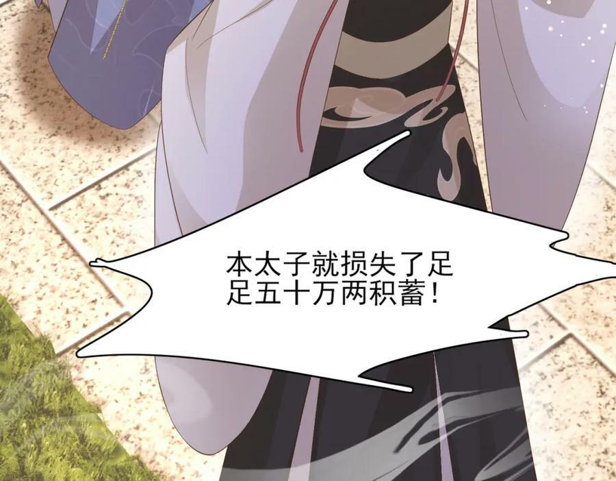 第91话 搭建天启塔129