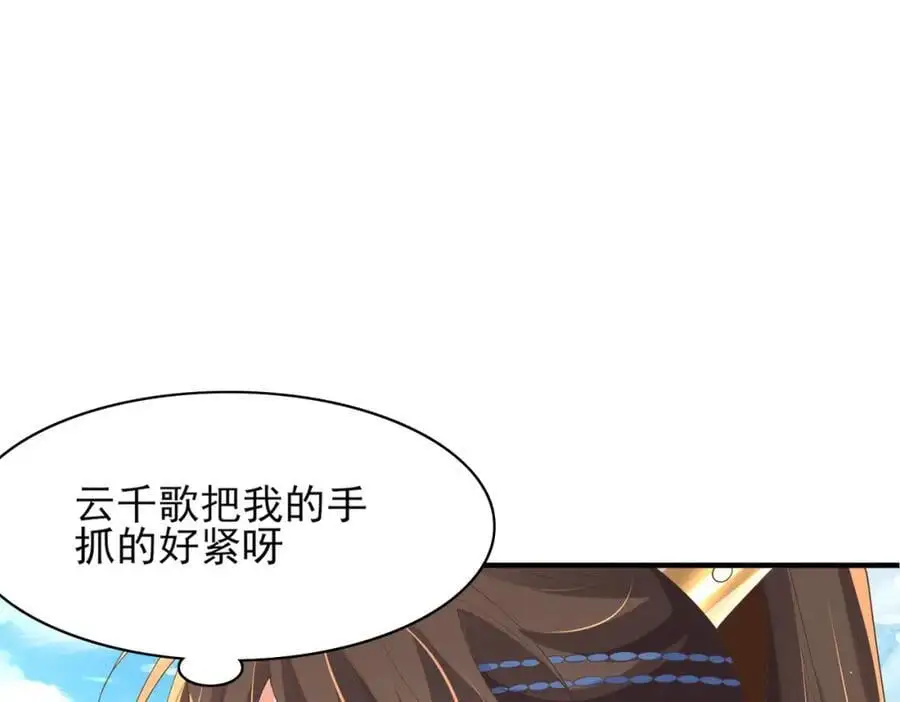 第145话 镜里观“纱”10