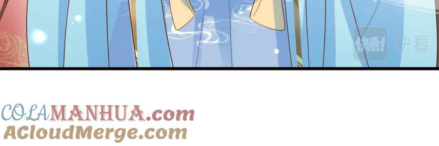第88话 什么赏赐都可以？152