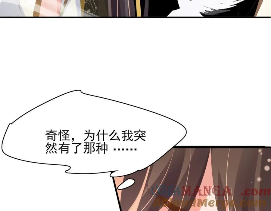 第161话 本王要你！9