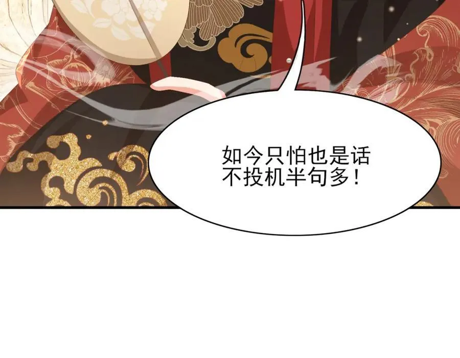 第167话 你有几条命？53