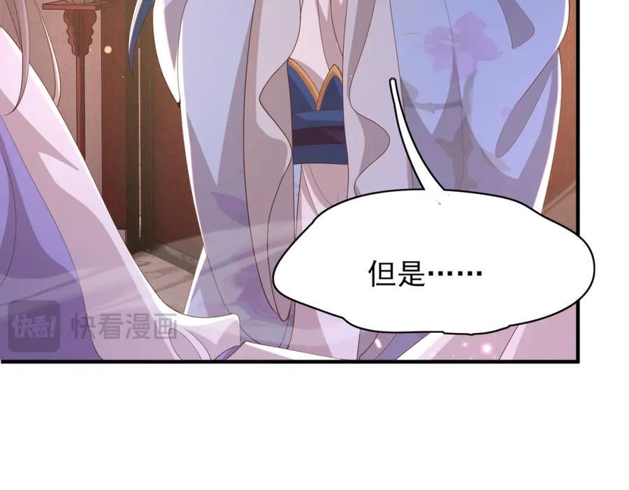 第126话 蛮人入侵41