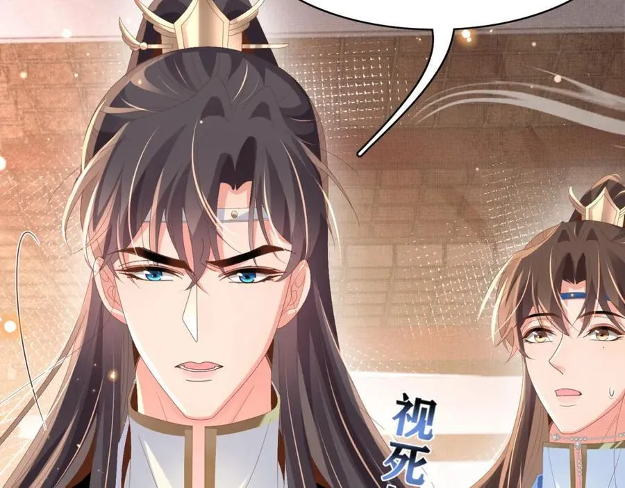 第159话 黑咖啡，霸总标配！7