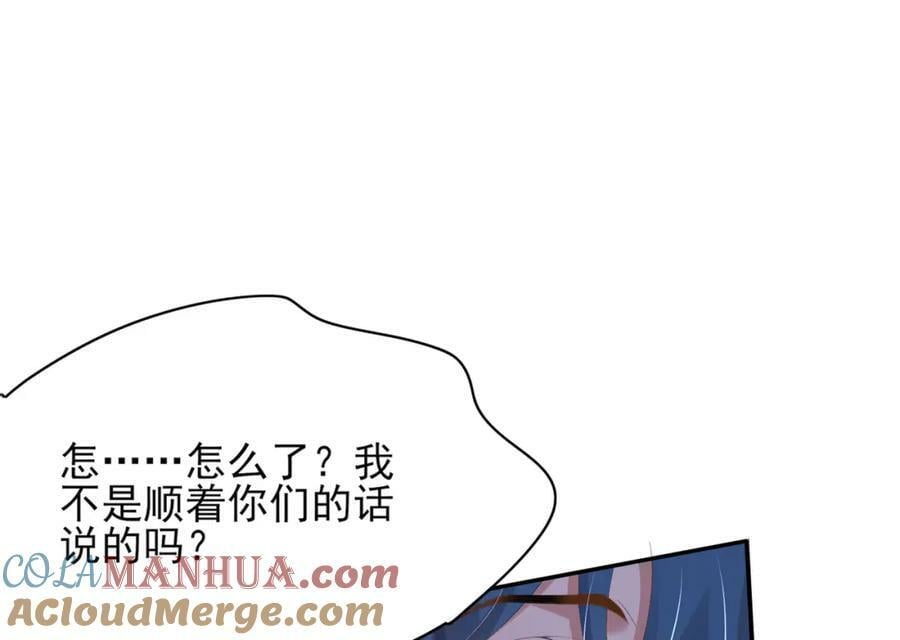第96话 从小脑子不太聪明88
