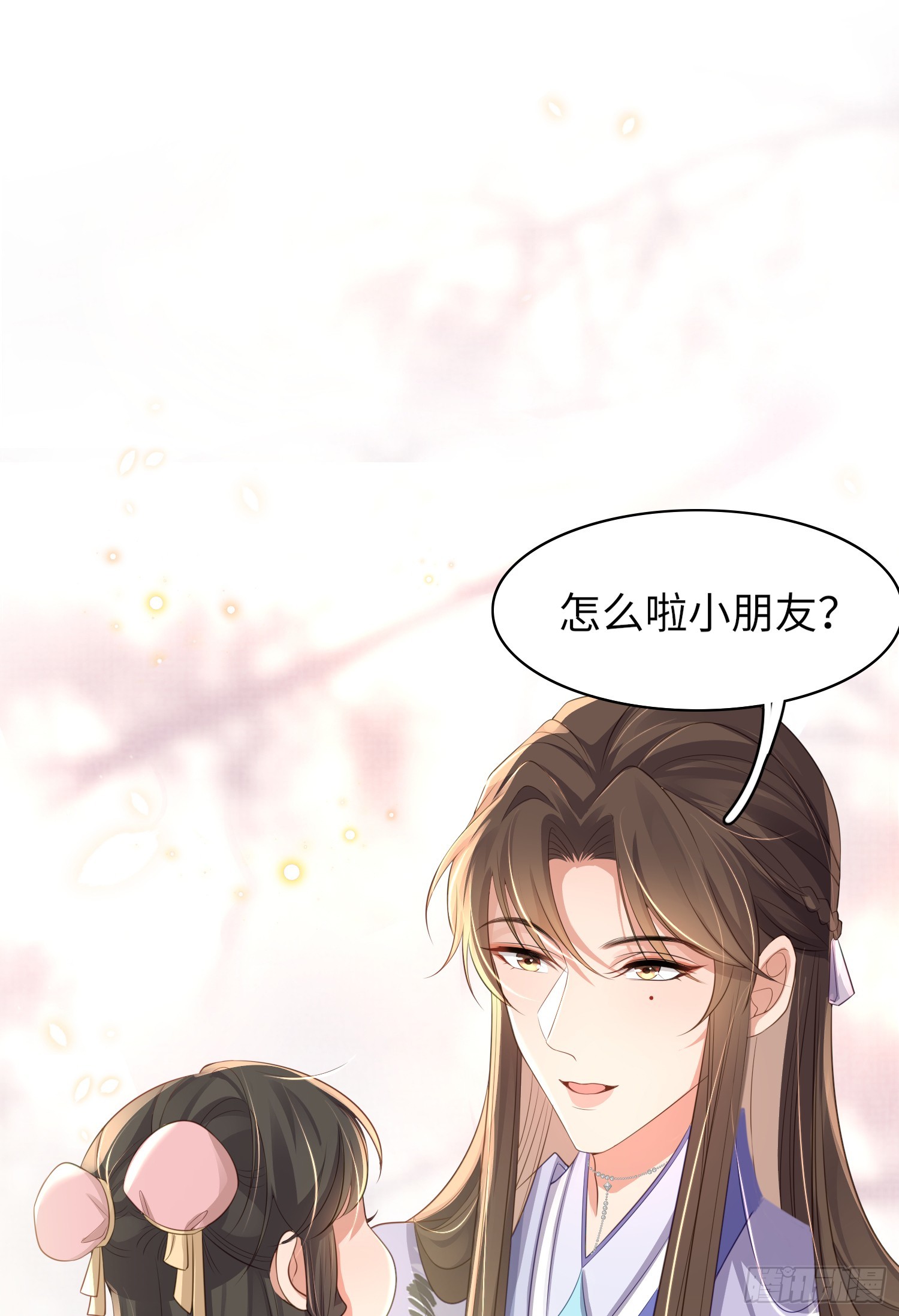 第35话  脸红的理由22