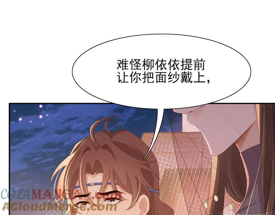 第193话 两眼相望觉得熟悉24