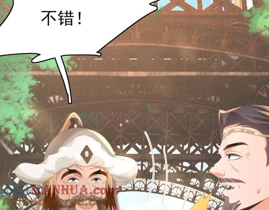 第120话 重新向两颗星挑战80