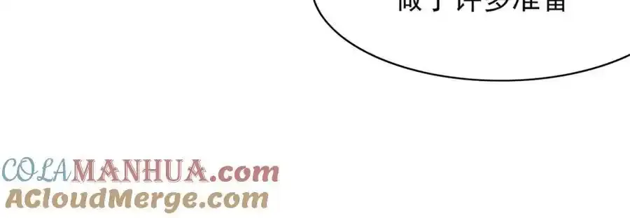 第158话 干了这碗养神汤64