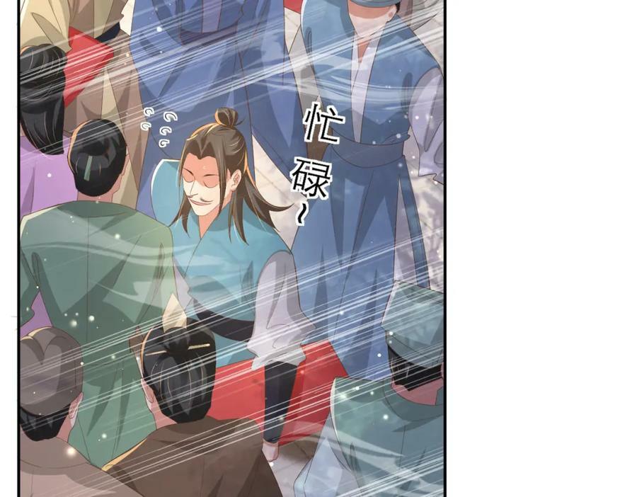 第96话 从小脑子不太聪明35