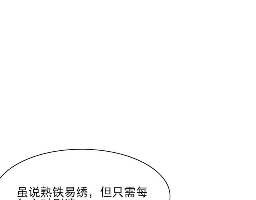 第91话 搭建天启塔43