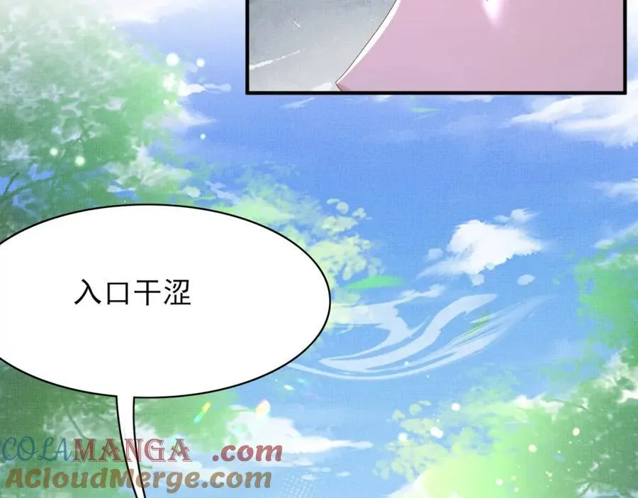 第170话 王妃买玉米做茶？44