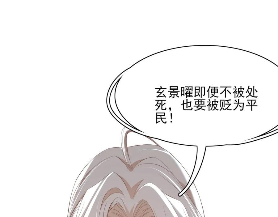 第126话 蛮人入侵10